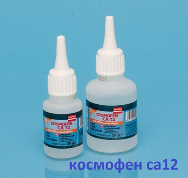 Клей космофен ca 12