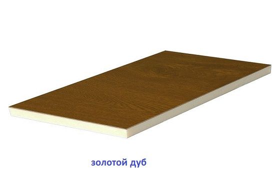 Сэндвич панель с ламинацией "Золотой дуб"